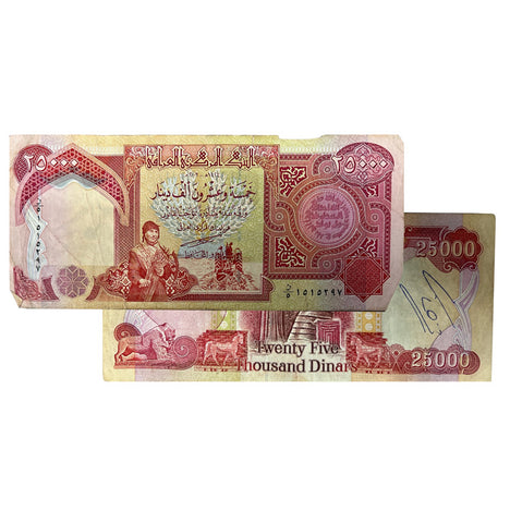 25000 Iraqi Dinar Banknotes IQD - Heavily Circulated