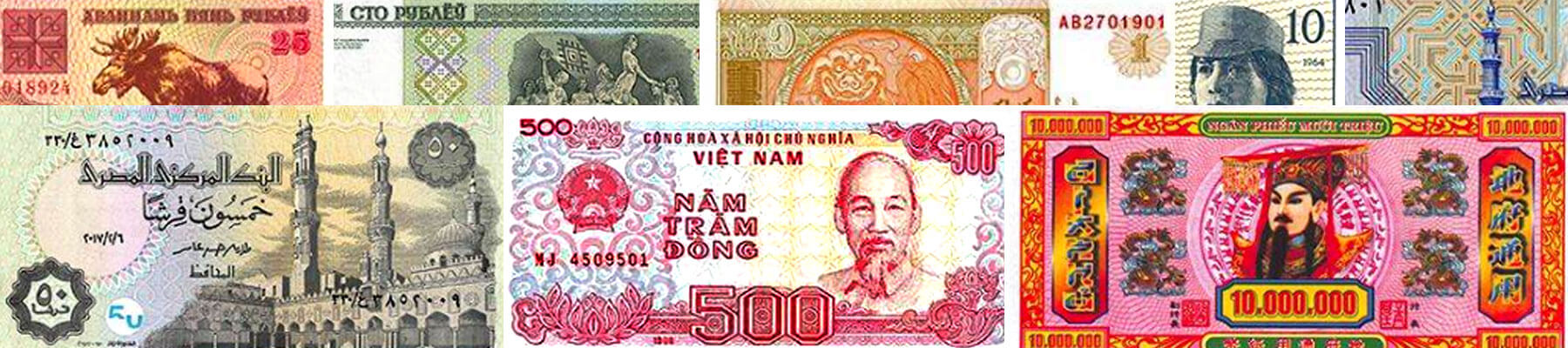 BANKNOTESコレクション③ 19枚 More World Banknotes | Great American Coin Company