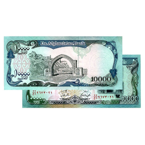 10 000 Afghani Banknote Uncirculated (AFN) - Printed 1993