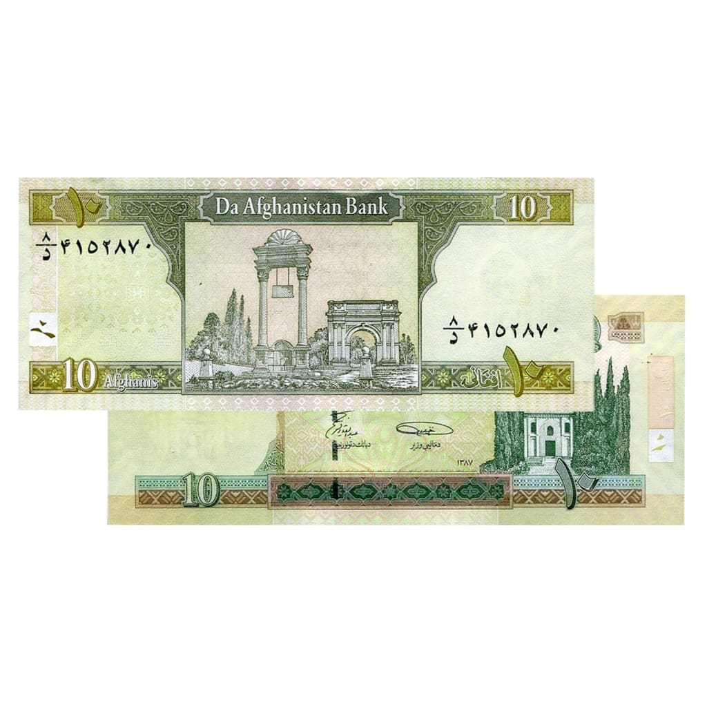 10 Afghani Banknote (AFN) Uncirculated Printed 2002 UNC
